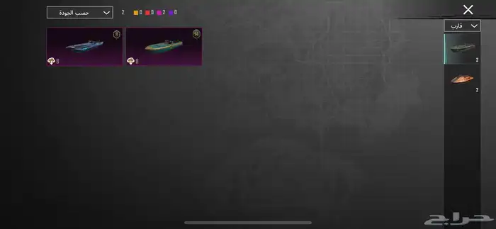 حساب ببجي اسلوب خرافي للبيع 32