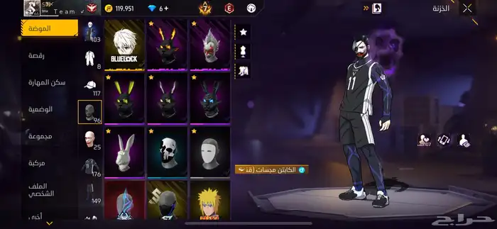 حساب فري فاير للبيع 10