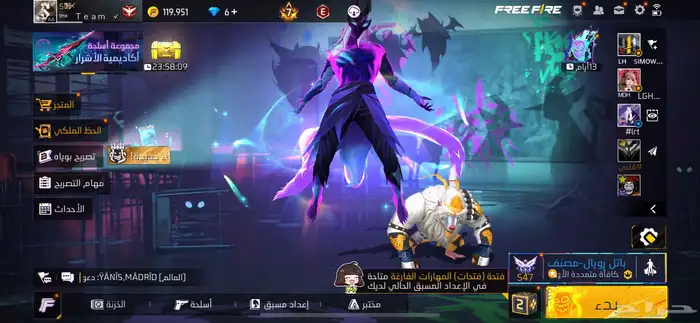 حساب فري فاير للبيع 0