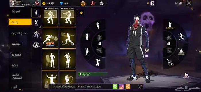 حساب فري فاير للبيع 28