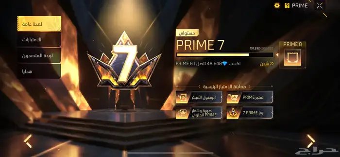 حساب فري فاير للبيع 37