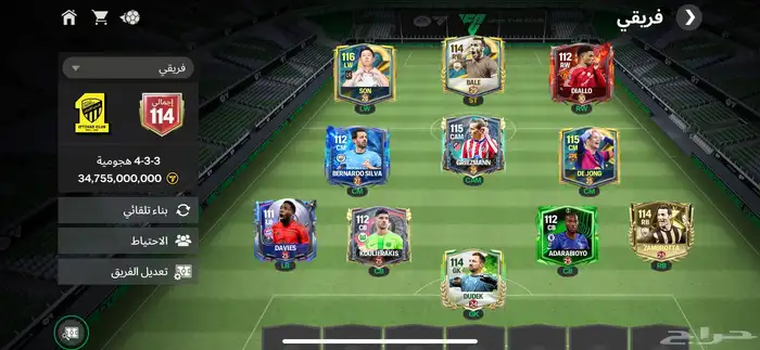 فيفا موبايل 0