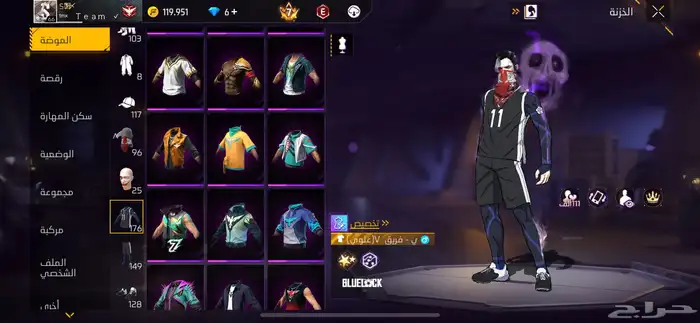 حساب فري فاير للبيع 22