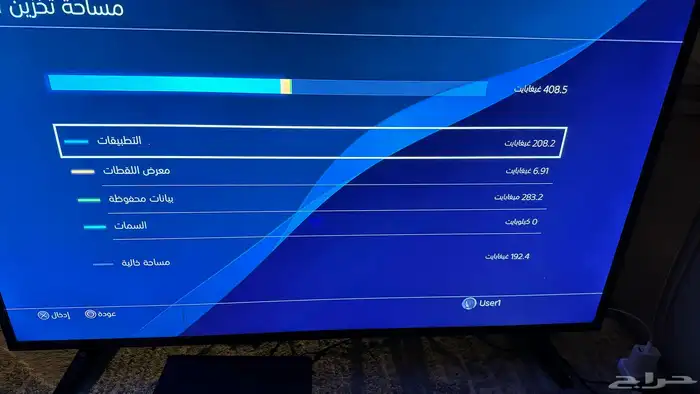 سوني فور سليم نظيف 7