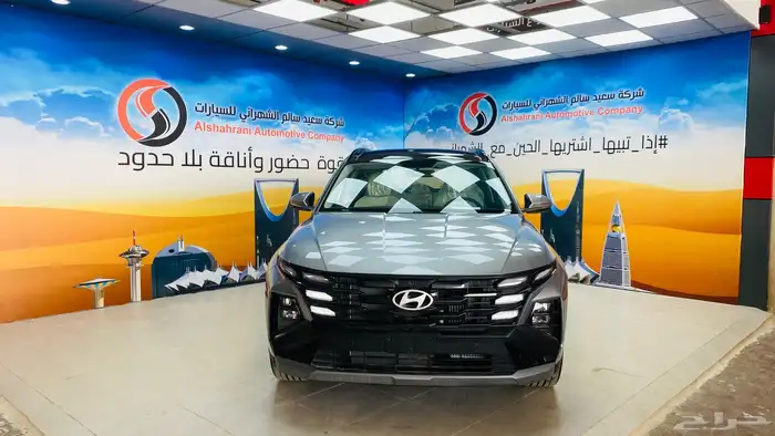 توسان كمفورت 1.6 موديل 2025 0