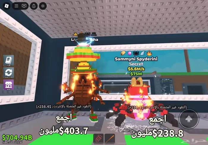 ماب السرقة 0