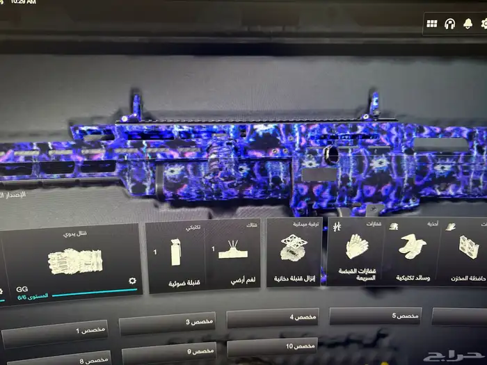 حساب كود لفل 233 0