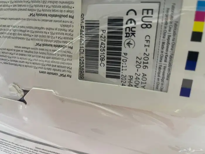 سوني 5 استخدام 6 شهور نضيف جدا 4