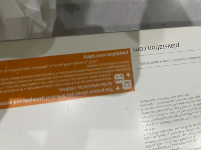 سوني 5 استخدام 6 شهور نضيف جدا 1