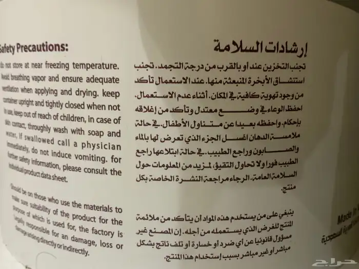 صبق جدار الشراه 100 البيع ب 60 1