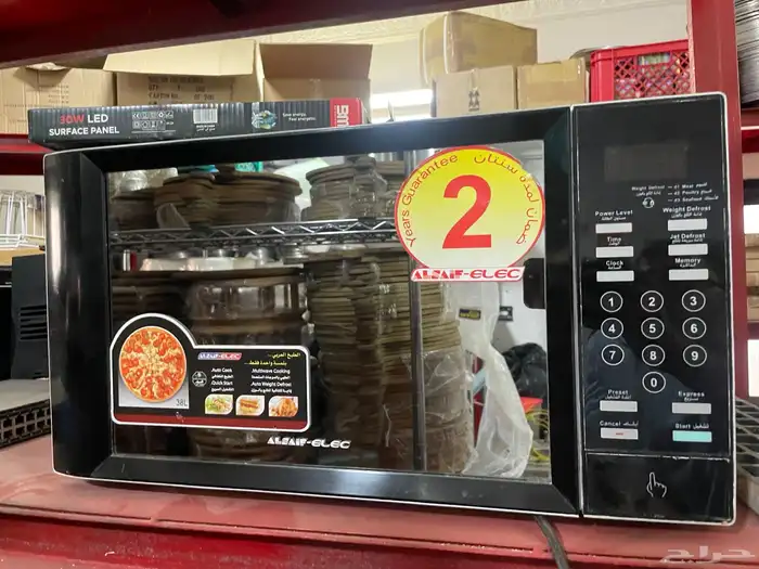 مايكرويف عدد 2 1