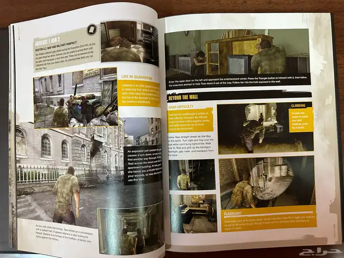 كتاب كولكترز الرسمي من ذلاست أوف إس Limited edition strateg 7