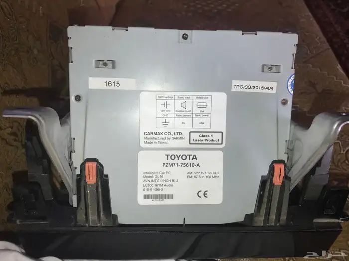 شاشة لاندكلوزر 2016 للبيع مافيها اي شي 7