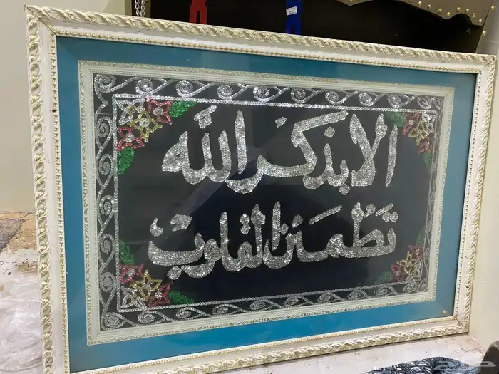 لوحه المدينه ودولاب تراثي 5