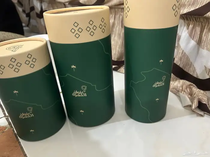 مق عنون القهوه الفخم الجديد اليوم الوطني 95 0