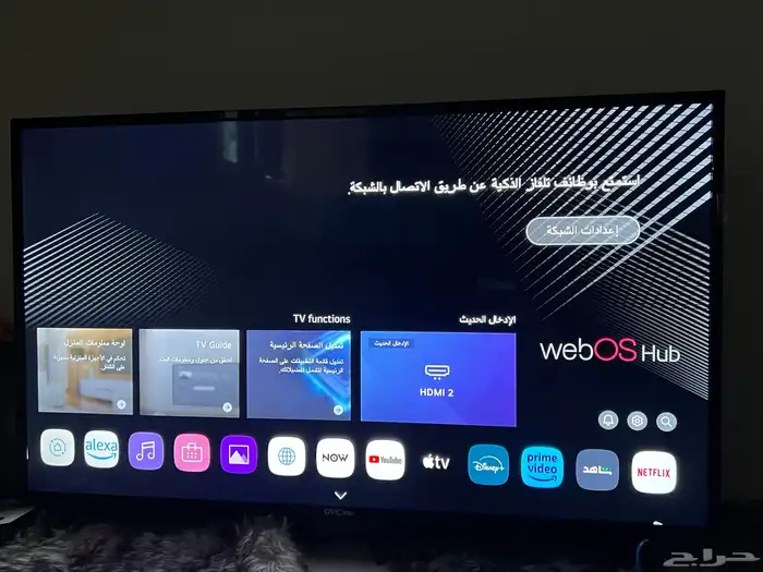شاشه 50 بوصه 0