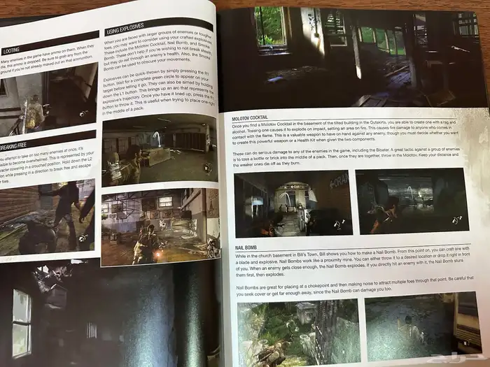 كتاب كولكترز الرسمي من ذلاست أوف إس Limited edition strateg 24
