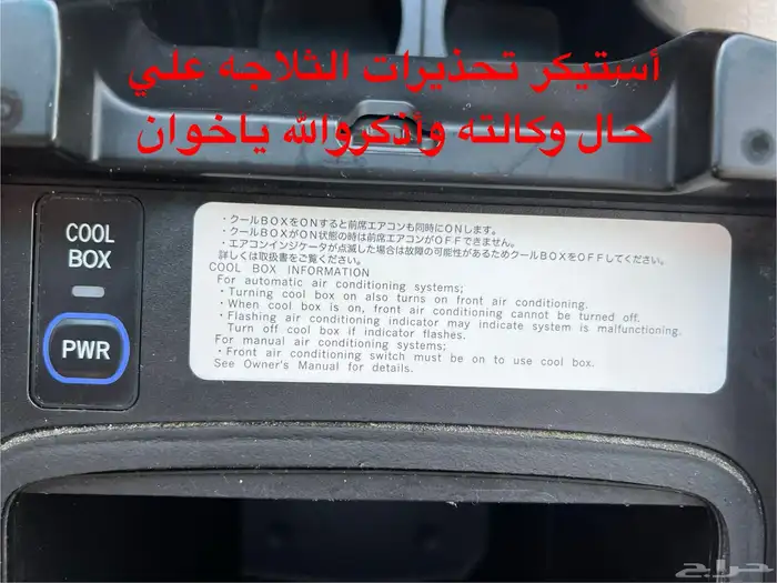 ((تم البيع))جيب برادو2009مخزن 40