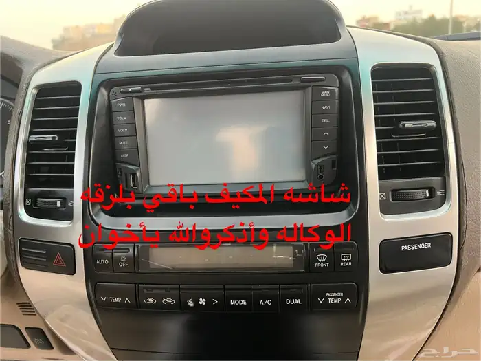 ((تم البيع))جيب برادو2009مخزن 44