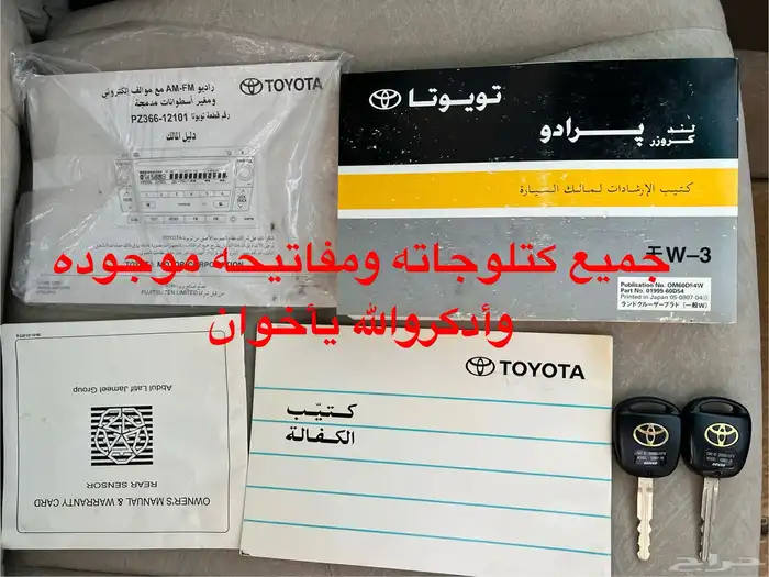 ((تم البيع))جيب برادو2009مخزن 71