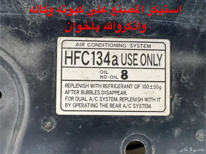 ((تم البيع))جيب برادو2009مخزن 25