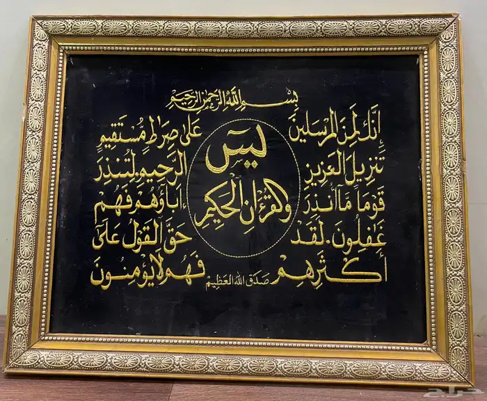 لوحه المدينه ودولاب تراثي 2