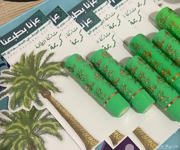 توزيعات العيد الوطني لسه متاحة بأفضل الأسعار 9