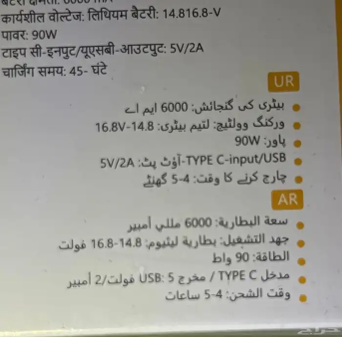 بطاريه 4 في واحد اشتراك سياره ومنفاخ هواء كفرات وشاحن جوال 1