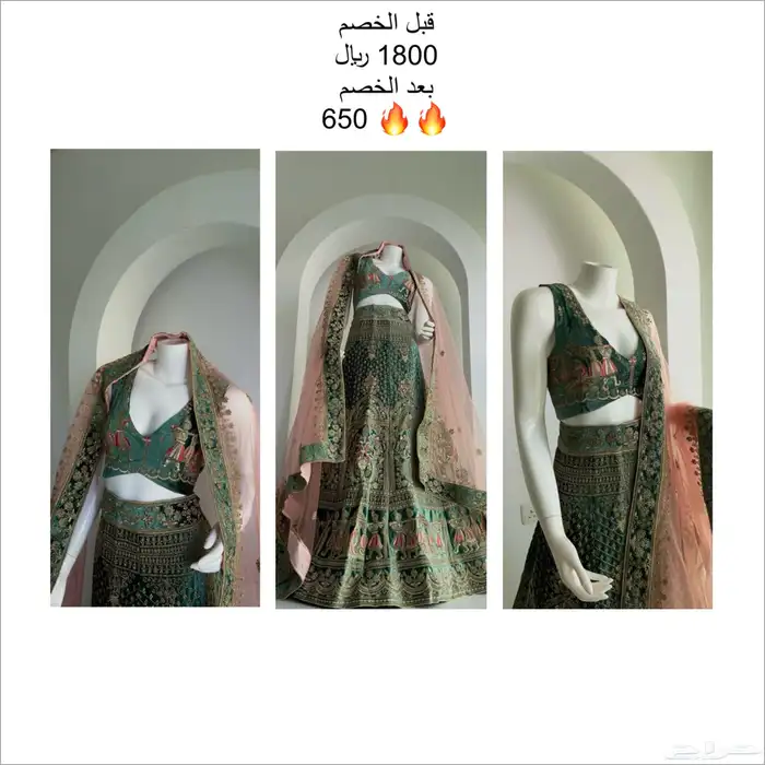 تصفية سواري وفستان للبيع 0