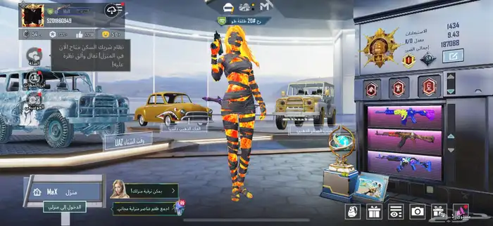 حساب ببجي عالميه 26