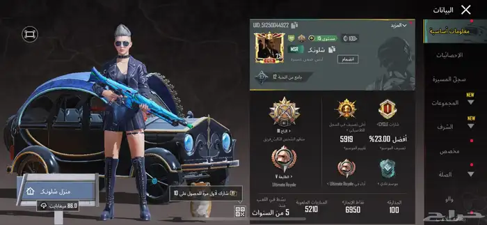 العاب 0