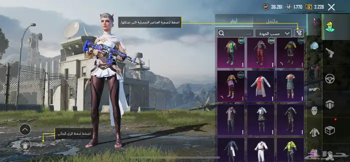 حساب للبيع 1