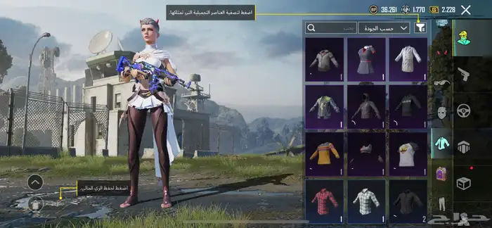 حساب للبيع 11