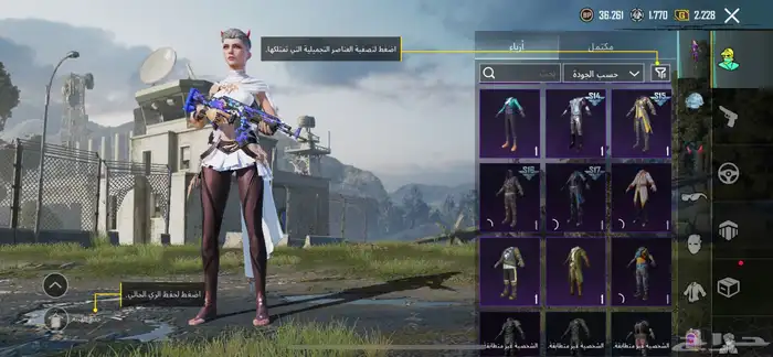 حساب للبيع 2