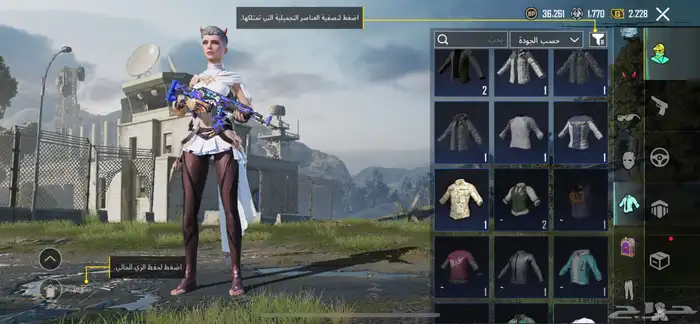 حساب للبيع 12