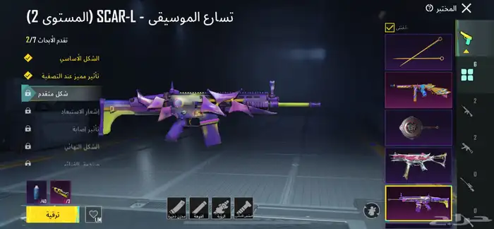 حساب للبيع 51