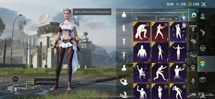 حساب للبيع 33
