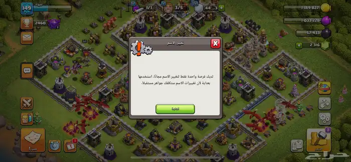 تاون 12 ماكس للبيع من متجر سله 2