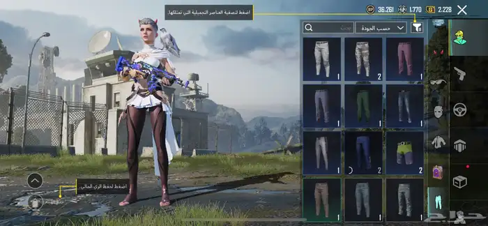 حساب للبيع 16