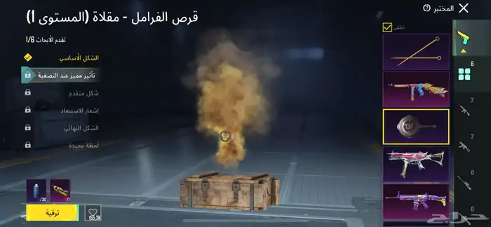 حساب للبيع 49