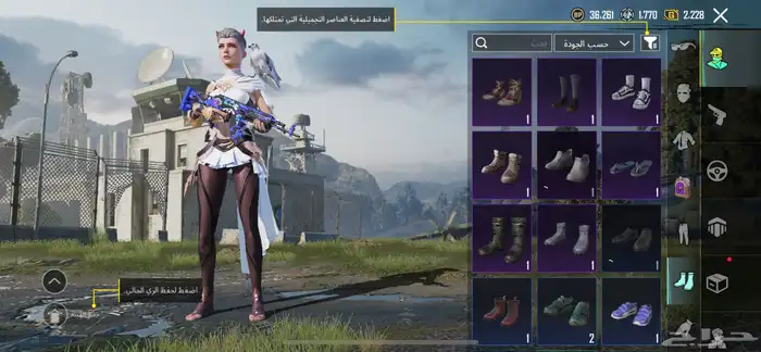 حساب للبيع 18
