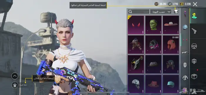 حساب للبيع 4