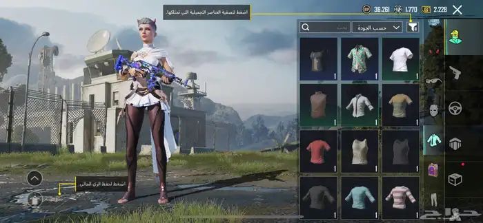 حساب للبيع 13