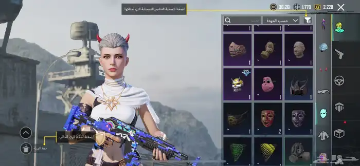 حساب للبيع 9