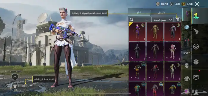 حساب للبيع 0