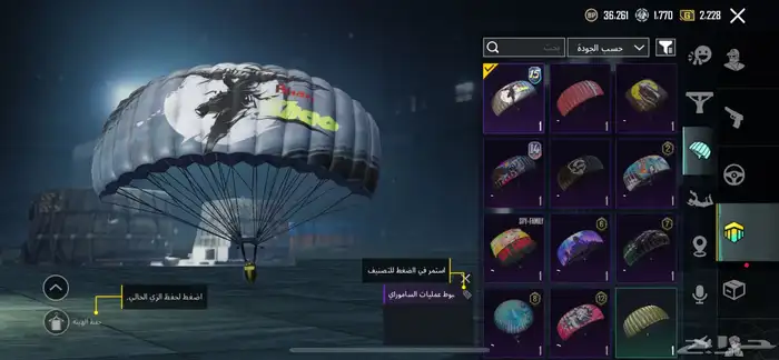 حساب للبيع 41
