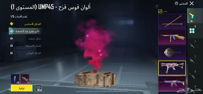 حساب للبيع 50