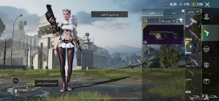 حساب للبيع 29