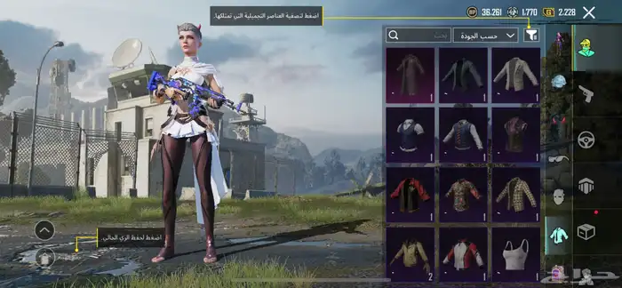حساب للبيع 10