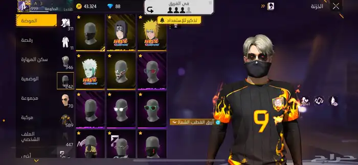 حساب فري فاير محروق 3